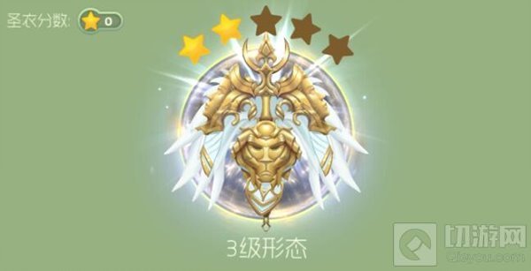 球球大作战新版本有什么新圣衣 新圣衣图鉴爆料