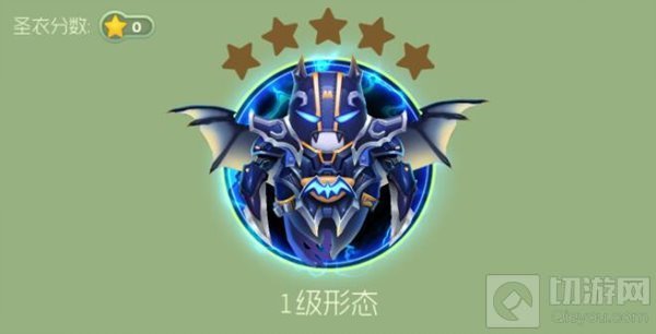 球球大作战新版本有什么新圣衣 新圣衣图鉴爆料