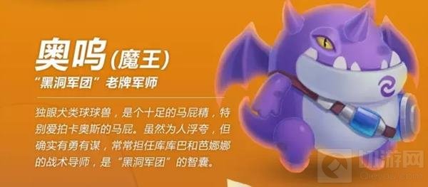 球球大作战首部资料片黑洞军团入侵震撼来袭