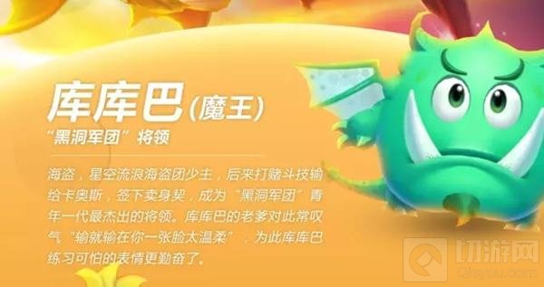 球球大作战首部资料片黑洞军团入侵震撼来袭
