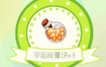球球大作战6.0版本怎么卡清一色能量块教学