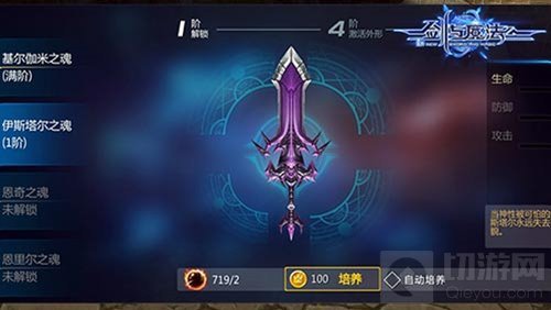 海量福利回归送房 新剑与魔法家园新版将开启 