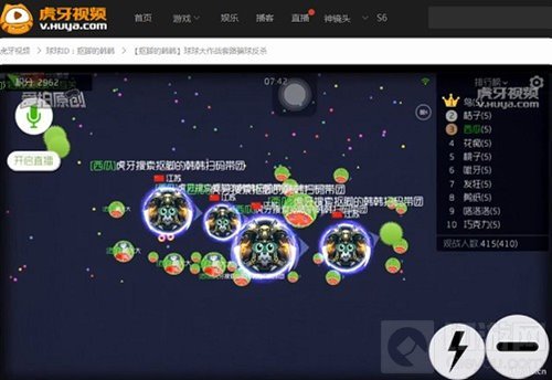 球球大作战骗球怎么操作 骗球三大套路分享