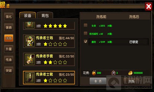 最强属性有吗 一切全靠脸勇者传说洗洗更健康