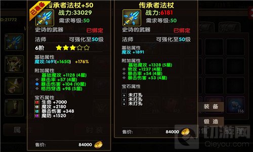 最强属性有吗 一切全靠脸勇者传说洗洗更健康