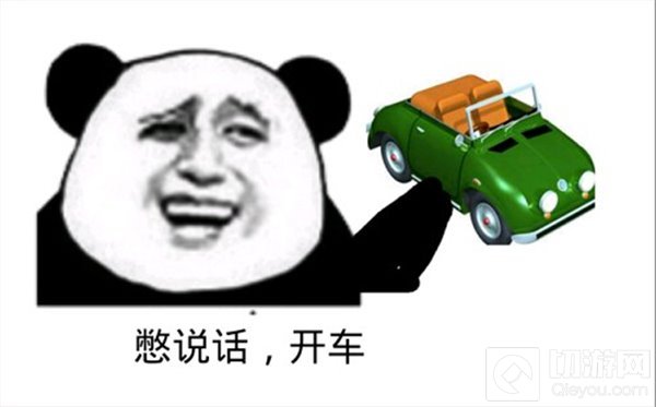 虎牙直播老司机清风钦点 球球大作战泡妹皮肤