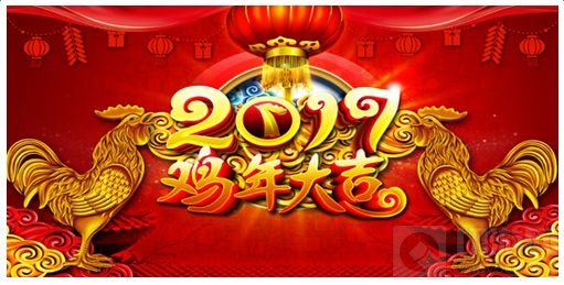 球球大作战新年光环什么时候上线 会出什么皮肤