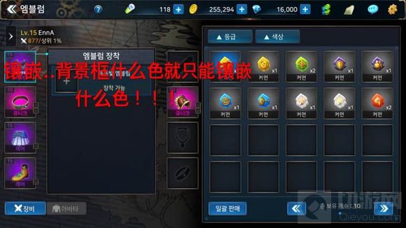 DNF手游3D韩服界面汉化翻译 教你玩转韩版
