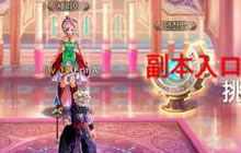 3D版DNF手游韩服常见属性术语翻译 带你看装备