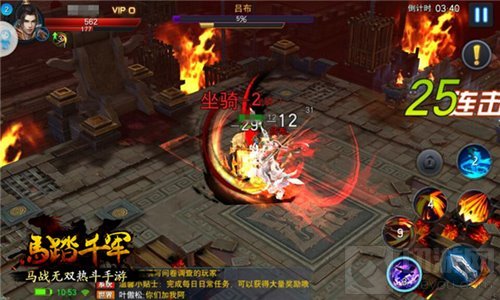 纵横天下一马当千 马踏千军手游纵横测试体验