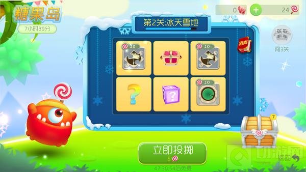 球球大作战糖果岛第2关通关需要多少棒棒糖
