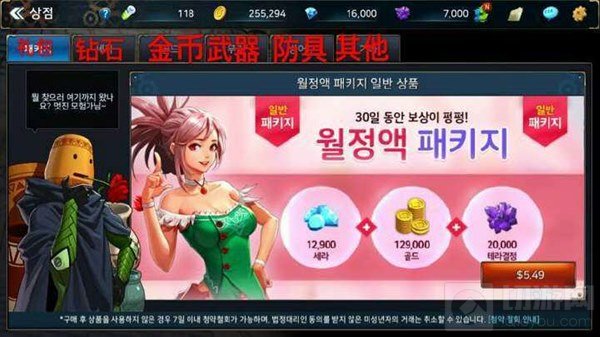 地下城与勇士魂怎么升到35级经验心得大分享