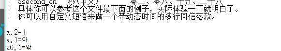 DNF手游3D版怎么在电脑上打出韩语 韩语输入教程