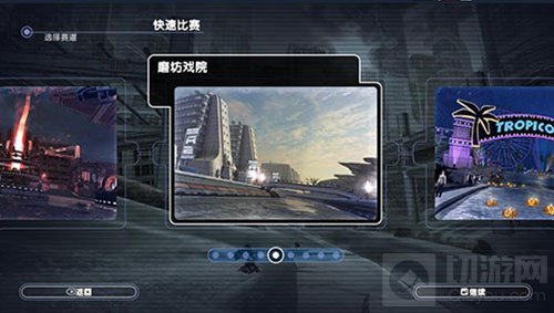 3D竞速品质大作 激流快艇3国服首测即将来袭