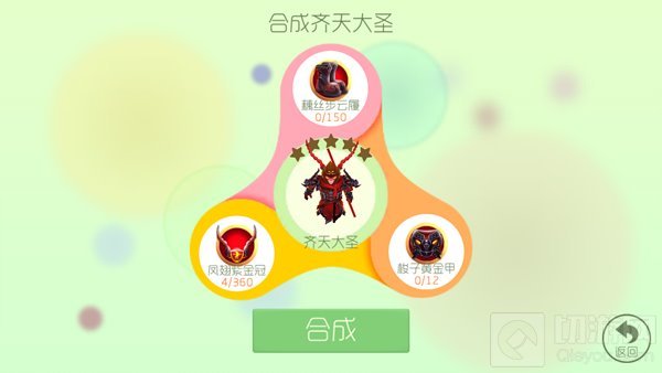 球球大作战梭子黄金甲怎么得 黄金甲获取攻略