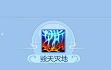 老司机教你玩转神武2手游 凌霄天宫实战PK有绝招