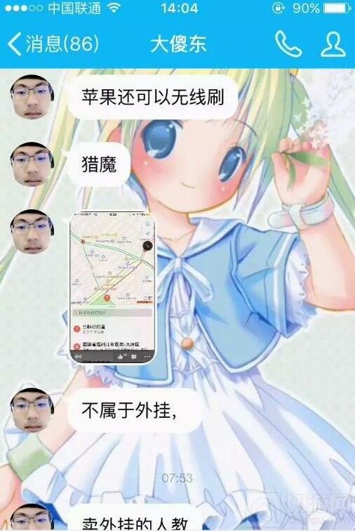 球球大作战猎魔模式帐号被封无奖励原因揭秘