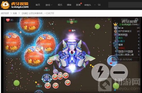球球大作战怎么快速发育吃人 炫星经典套路分享