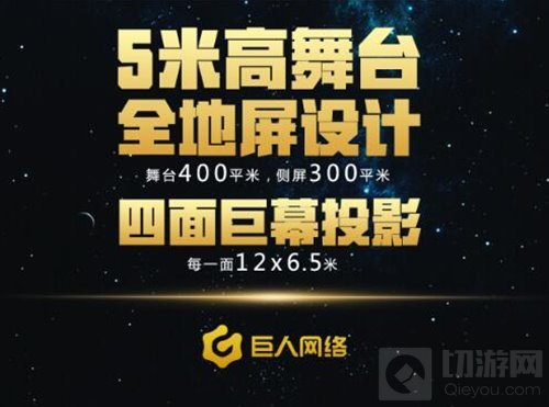 球球大作战BGF大数据出炉 百万玩家见证总冠军诞生