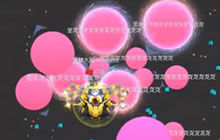 球球大作战金龙自由合作双刷踩球精彩集锦