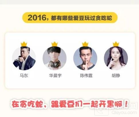 贪吃蛇大作战2016大数据 游戏总长度可绕太阳系