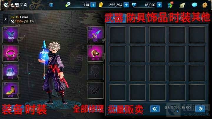 地下城与勇士魂装备修理分解镶嵌界面中文翻译