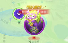 球球大作战年兽狮王怎么打 年兽狮王打败技巧