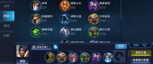 王者荣耀霸王项羽怎么玩 项羽玩法出装讲解