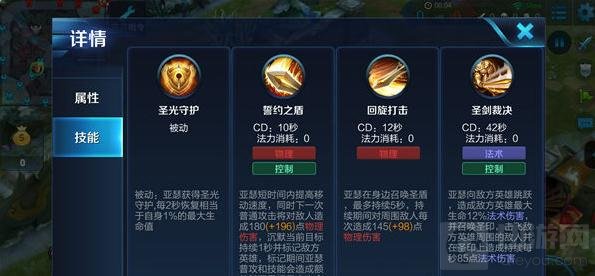 王者荣耀亚瑟怎么玩好 亚瑟技能运用技巧解读