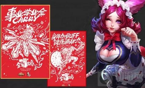 王者荣耀全军出鸡 肯德基献上王者新年好礼