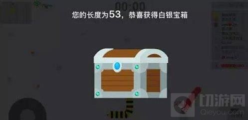 贪吃蛇大作战宝箱品质解析 不同品质宝箱获取