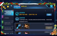 王者荣耀S5赛季冲刺钥匙有什么用 兑换一览