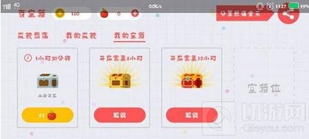 贪吃蛇大作战怎么快速获取宝箱 获取方式分享