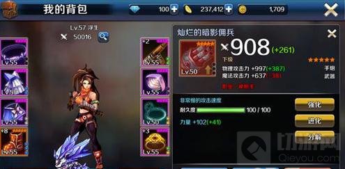 DNF手游硬币有什么用 硬币能购买什么东西