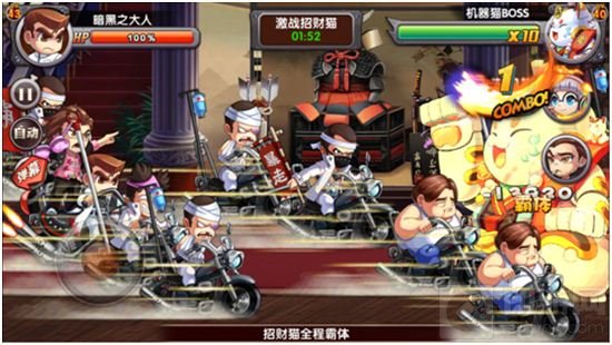 《热血物语》APP Store 1月6日起正式公测