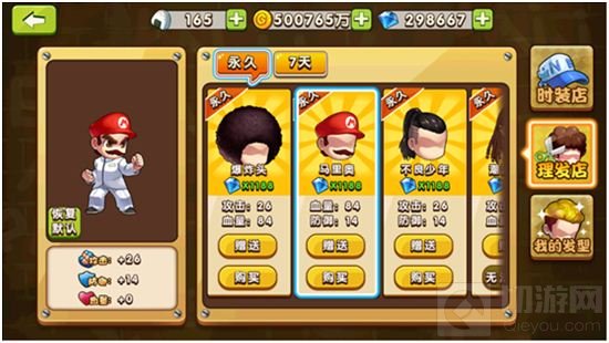 《热血物语》APP Store 1月6日起正式公测