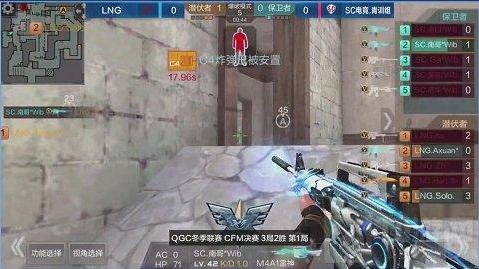 CF手游QGC冬季联赛总决赛 SC苦战3场终夺冠