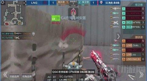 CF手游QGC冬季联赛总决赛 SC苦战3场终夺冠
