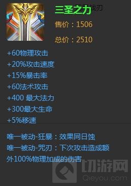 王者荣耀三圣之力更改解读 新版宗师之力解析