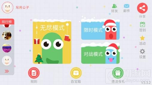 贪吃蛇大作战段位玩法预测 新版段位玩法解读
