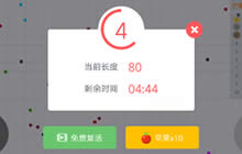 贪吃蛇大作战怎么回到死时候的房间方法简析