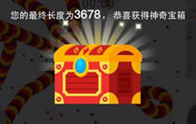 贪吃蛇大作战宝箱概率解析 宝箱获取全解析