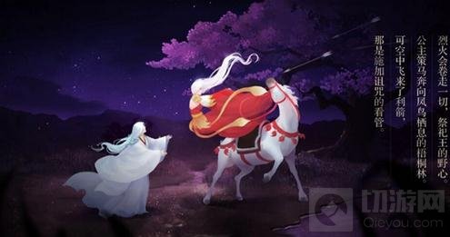 王者荣耀1月24日全服更新 收割法师诸葛亮上线