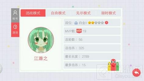 贪吃蛇大作战怎么恢复ID 误删除怎么恢复账号
