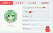 贪吃蛇大作战怎么恢复ID 误删除怎么恢复账号