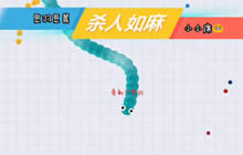 贪吃蛇大作战排位视频分享 斩获第一很轻松