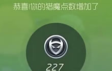 球球大作战猎魔卡奥斯大魔王挑战视频教学