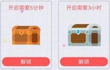贪吃蛇大作战宝箱等级是什么 宝箱有哪些等级