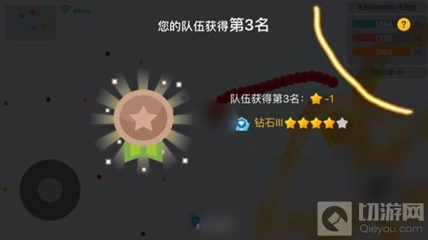 贪吃蛇大作战排位扣分机制是什么 怎么扣分