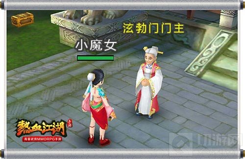 故人归来 青春武侠手游热血江湖经典NPC大盘点